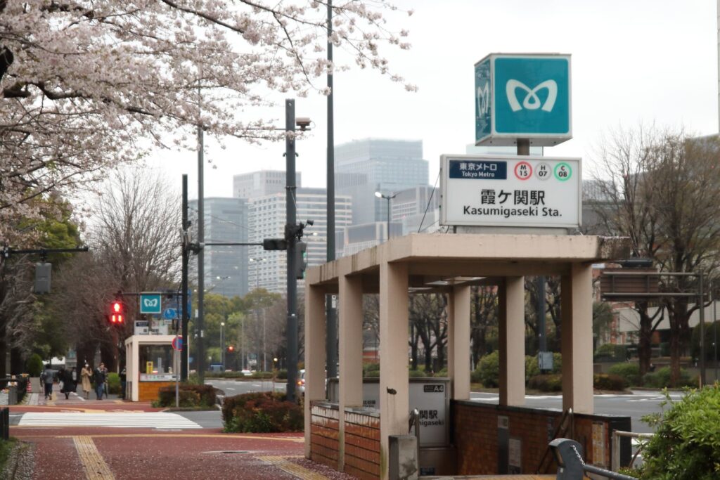 霞ヶ関の住みやすさとは？交通アクセスや周辺環境・災害リスク